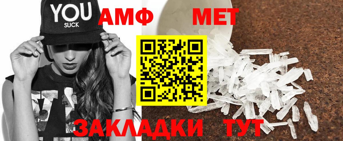 Верхний Уфалей  Амфетамин VHQ  Амфетамин  Вход с VPN 