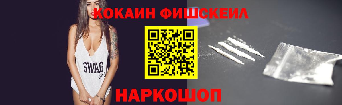 Верхний Уфалей  COCAIN Колумбийский  Вход с VPN  COCAIN Боливия 