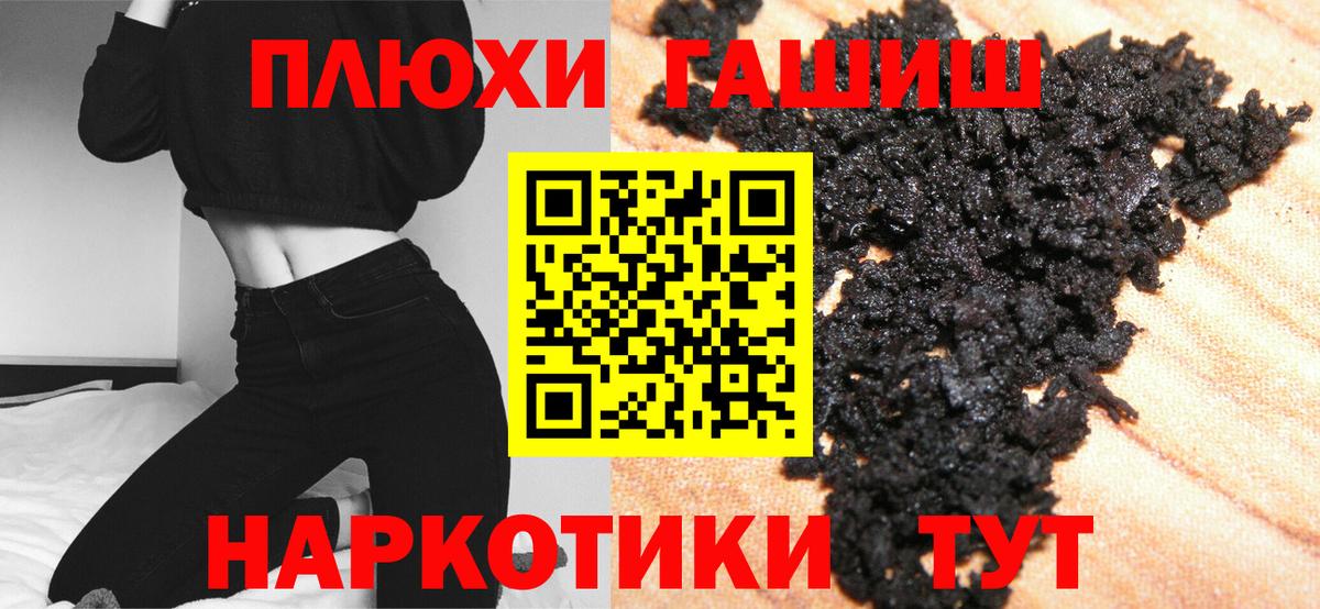 Верхний Уфалей  Гашиш убойный  Вход с VPN  Гашиш хэш 