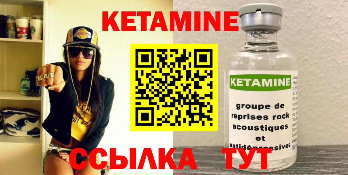 Верхний Уфалей  Кетамин VHQ  маркетплейс официальный сайт  Вход с VPN  КЕТАМИН VHQ 