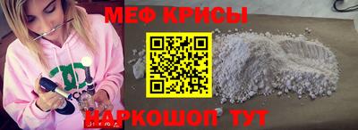 прущий лед Апшеронск