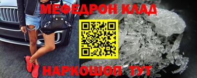 прущий лед Апшеронск