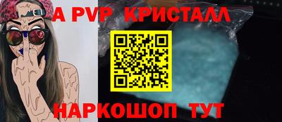 индика Аргун