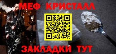 стафф Апрелевка