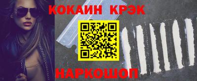 стафф Апрелевка