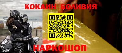 гашиш Донецк