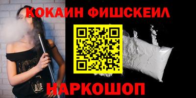 стафф Апрелевка