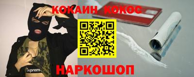 прущий лед Апшеронск