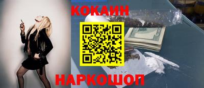 прущий лед Апшеронск