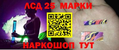 стафф Апрелевка