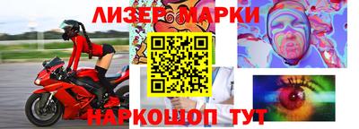 прущий лед Апшеронск