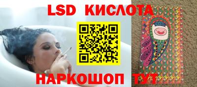 прущий лед Апшеронск
