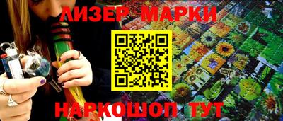 прущий лед Апшеронск