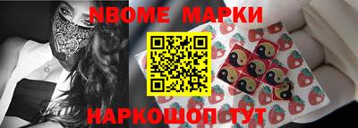 стафф Апрелевка