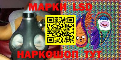 стафф Апрелевка