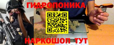 прущий лед Апшеронск