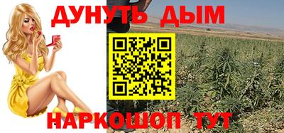 прущий лед Апшеронск