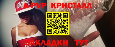 индика Аргун