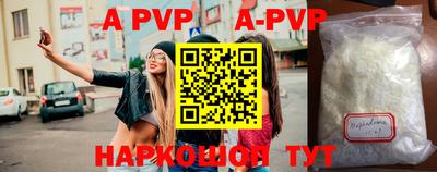 индика Аргун