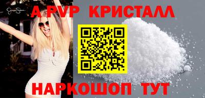 прущий лед Апшеронск
