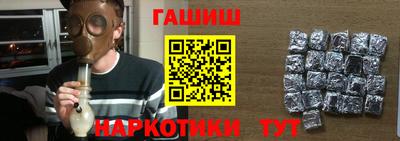 стафф Апрелевка