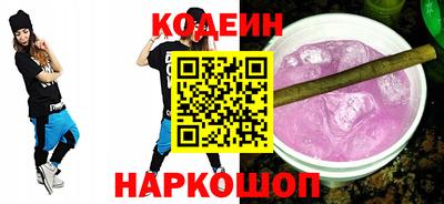 прущий лед Апшеронск