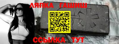 прущий лед Апшеронск