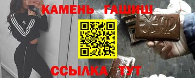 прущий лед Апшеронск