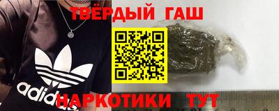 индика Аргун