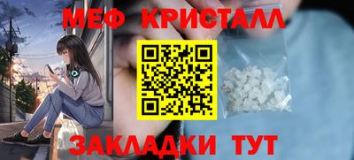 прущий лед Апшеронск