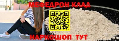 индика Аргун