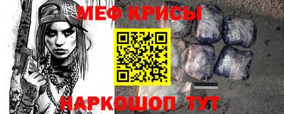 прущий лед Апшеронск