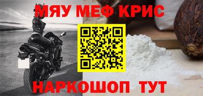индика Аргун