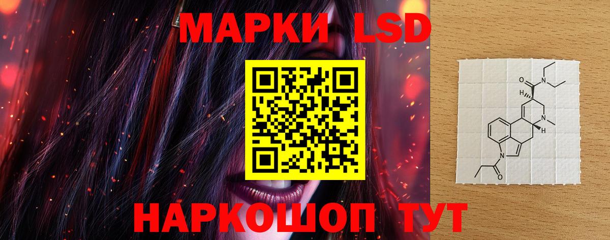 LSD-25 экстази кислота  Вход с VPN  LSD-25 экстази ecstasy  Верхний Уфалей 
