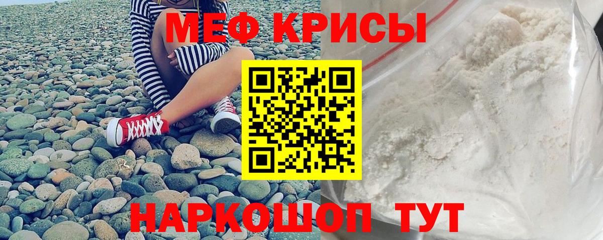 МЕФ  Вход с VPN  Меф  цена наркотик  МЯУ-МЯУ мяу мяу  МЯУ-МЯУ мяу мяу  Верхний Уфалей 