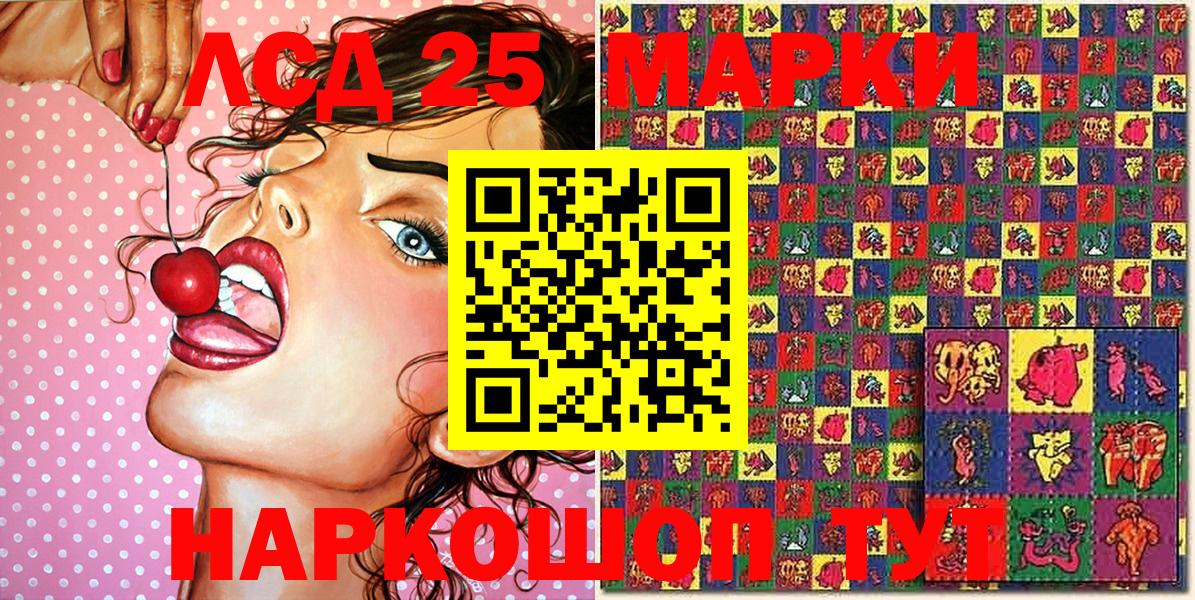 Марки N-bome 1,5мг Верхний Уфалей