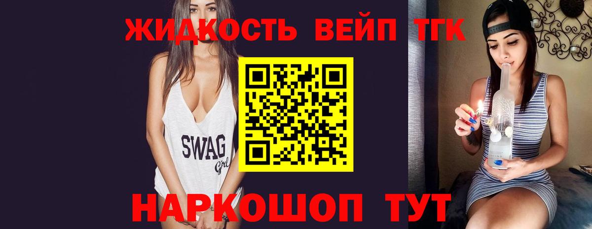 Дистиллят ТГК THC oil  ТГК Wax  Вход с VPN  Верхний Уфалей 
