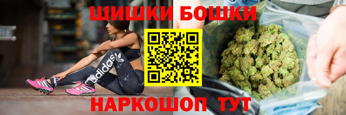 Марихуана сатива Верхний Уфалей